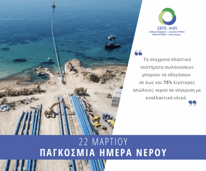 Στιγμιότυπο οθόνης 2026-03-20, 14.22.42