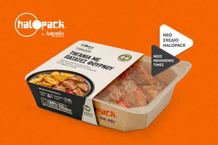NEW-HALOPACK-1500x1000-a