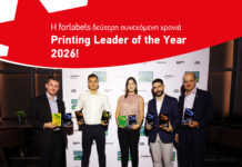 forlabels: 8 βραβεία + 1 κορυφαία διάκριση στα Packaging Awards 2026!