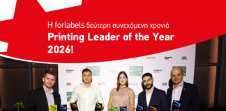 forlabels: 8 βραβεία + 1 κορυφαία διάκριση στα Packaging Awards 2026!