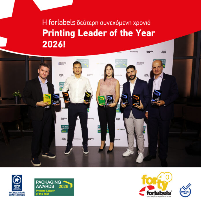 Packaging Awards 2026 Post 1